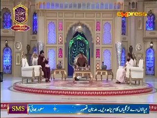 Bekhud Kiye Dete Hain By Owais Raza Qadri