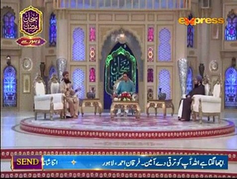 Karam Mangta Hoon Ata Maangta Hoon By Owais Raza Qadri