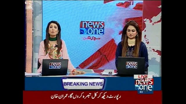 Senior analyst Rasul Bakhsh Raees talks to NewsONE