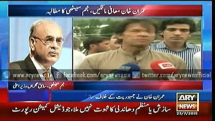 Bulletin – 1800 – Thursday – 23 – July – 2015