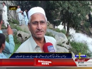 Ushari Dara Lamchar Waterfull in Upper Dir Reporty by: Yousaf jan