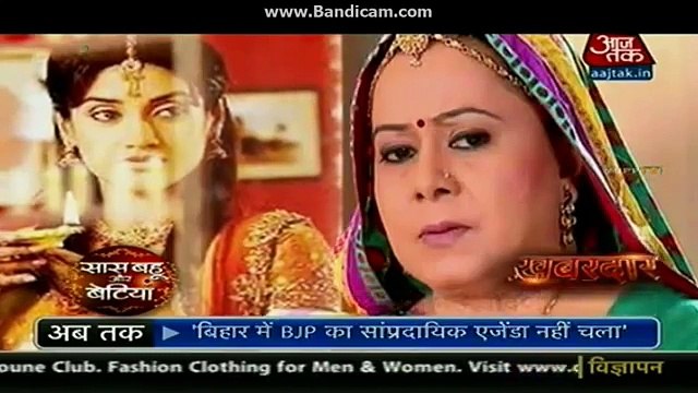 Sandhya Aur Himanshu Ki Ho Rahi Shaadi Jisme Daali Sooraj Ne Rukavat - 23 July 2015 - Diya Aur Baati Hum