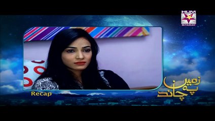 Zameen Pe Chand Episode 64 Full