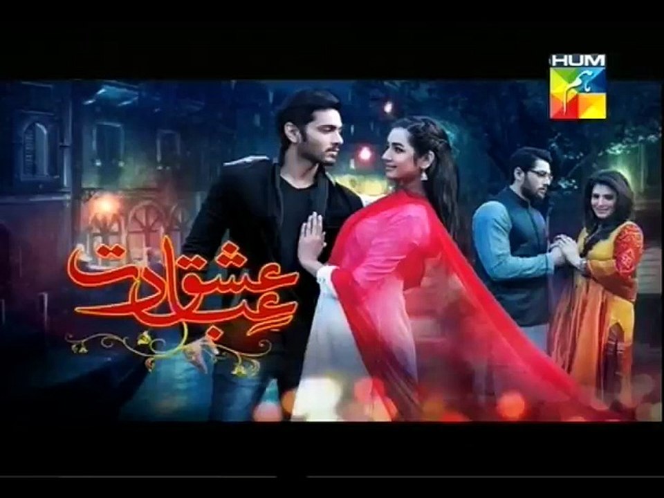 ishq ibadat 3-P1