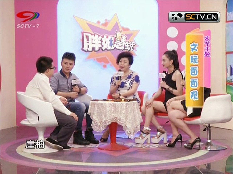 20150723 快乐生活巧管家 胖姐慧生活：文玩面面观