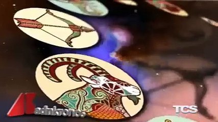 Oroscopo del 23 Luglio 2015