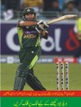 Afridi hitting 32 runs in one over. zeeshan