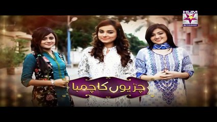 Chirryon Ka Chamba Episode 64 Full HQ