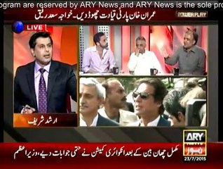 Power Play - 23rd July 2015
