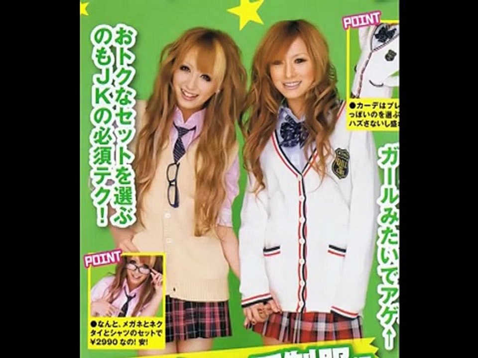 Kogal / Kogyaru