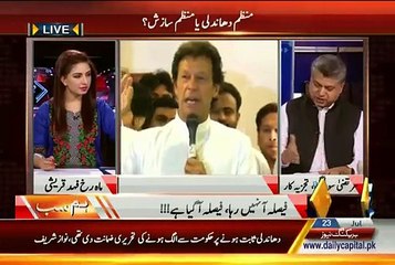 Hum Sub (Faisla Agaya Ab Intekhabi Aslahaat Ho Paenge??) ON Capital Tv at 7:25 PM – 23rd July 2015