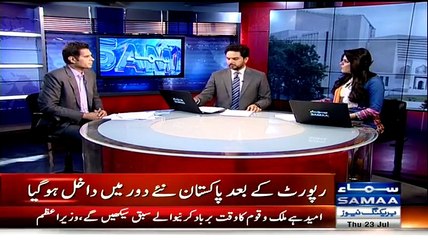 Special Transmission On Samaatv at 7:24 PM – 23rd July 2015