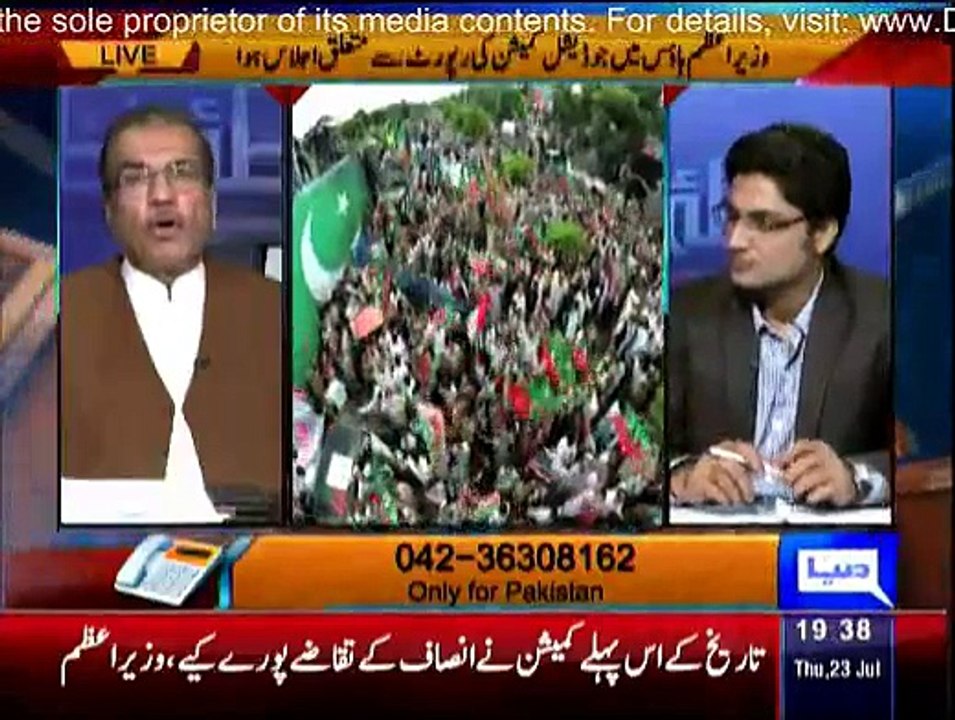 Nuqta e Nazar - 23rd July 2015