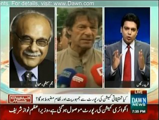 Khabar Sey Khabar - 23rd July 2015