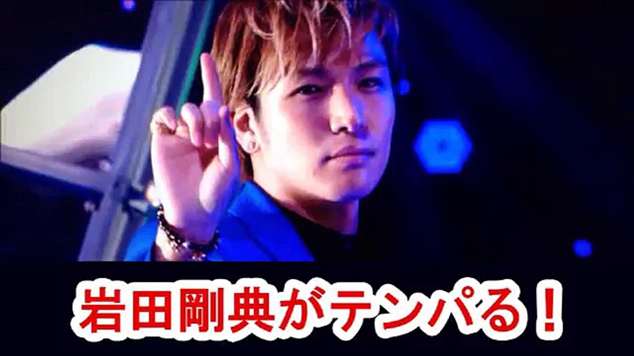 岩田剛典が彼女の話をフラれテンパる！山下健二郎、ELLY【三代目JSoulBrothers】