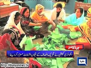 Dunya news headlines 23 July 2015, 20:00 PM