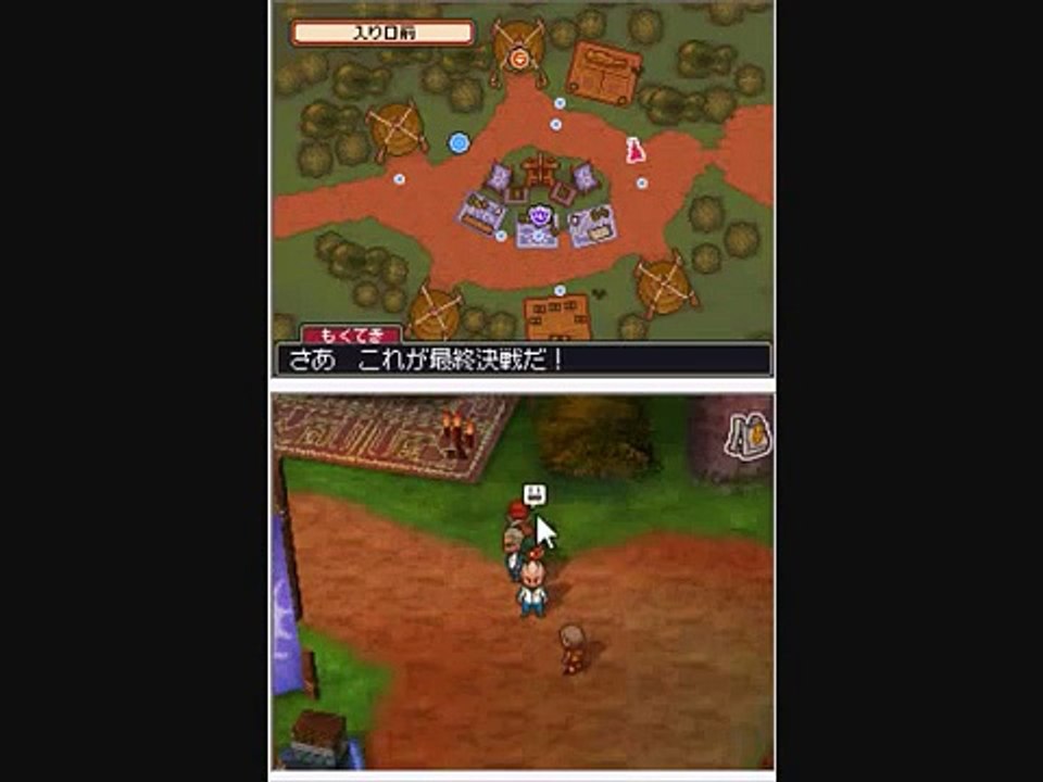 inazuma eleven 3 ogre: conseguir crossfire