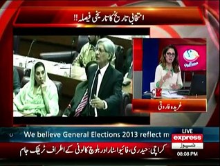 G For Gharida - 23rd July 2015