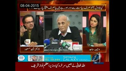 Live with Dr.Shahid Masood, 23-July-2015