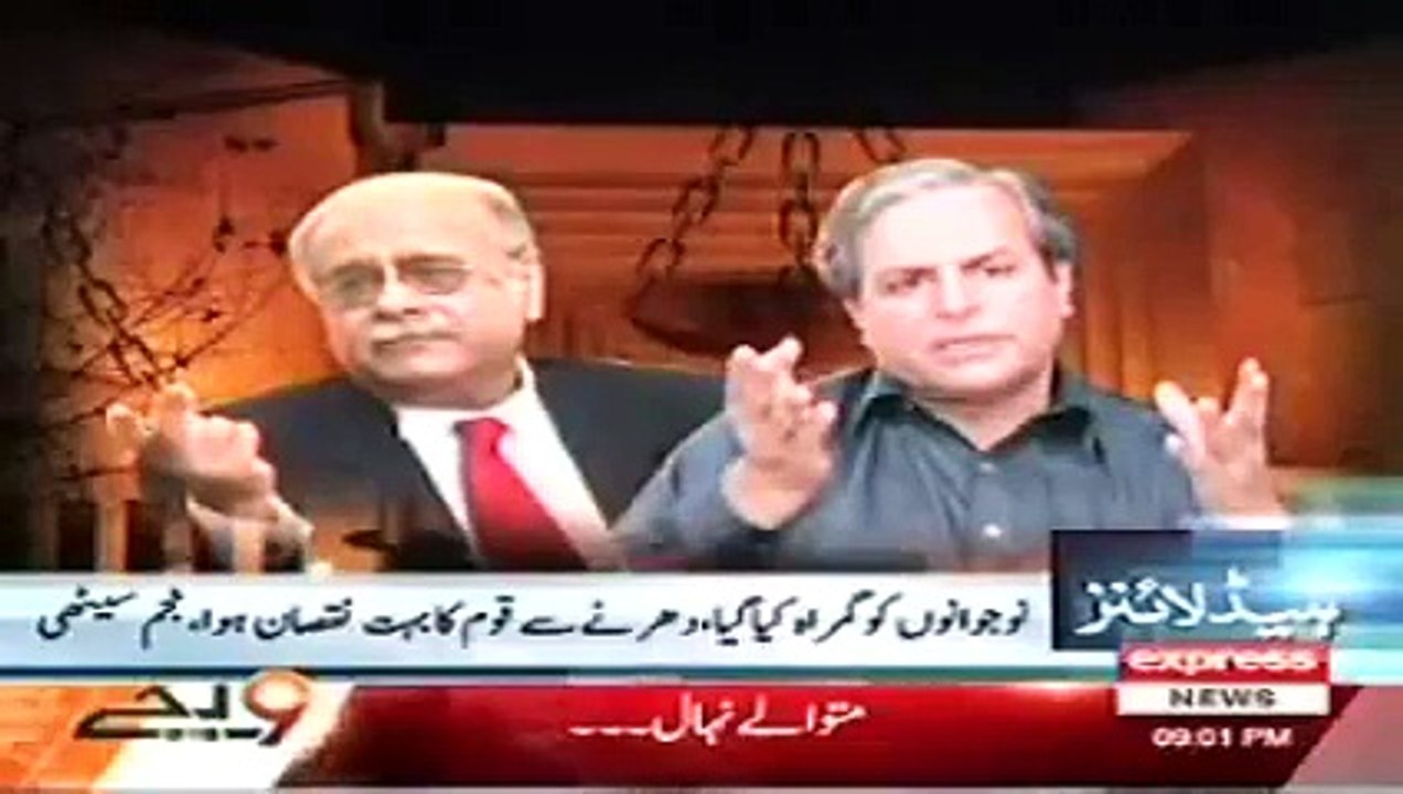 Express News
