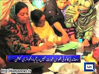 Dunya news headlines 23 July 2015, 21:00 PM