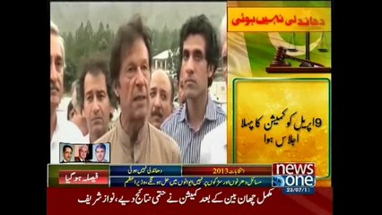 Imran Khan accepts JC report over 2013 poll rigging