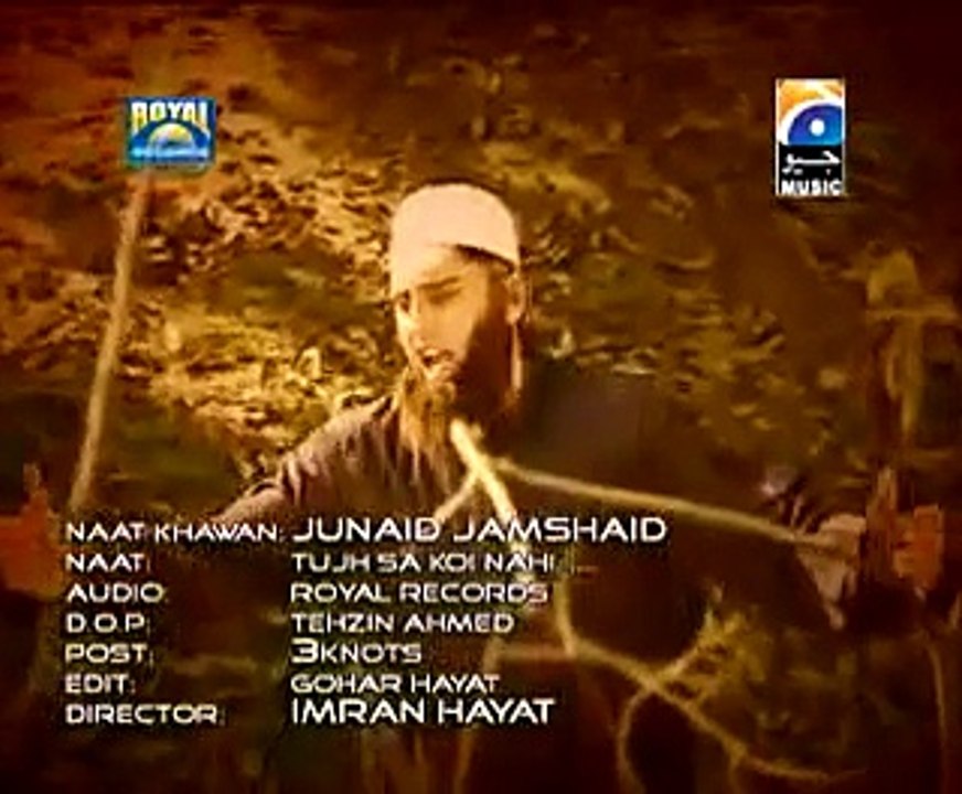 AEY RASOOL-E-AMIN TUJH SA KOI NAHIN