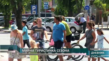 О2 Дневник - 23.07.2015