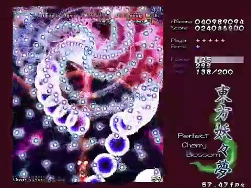 【Touhou 7】 東方妖々夢 Perfect Cherry Blossom - Yuyuko