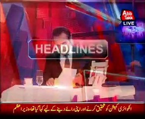 Abb Takk - Be Naqaab Ep 72 23 July 2015