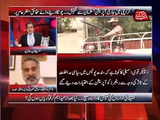 Abb Takk - Be Naqaab Ep 68 17 July 2015