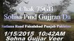 New Punjabi Video Pind | Village Life Punajb Pakistan | Chak 75GB Pind