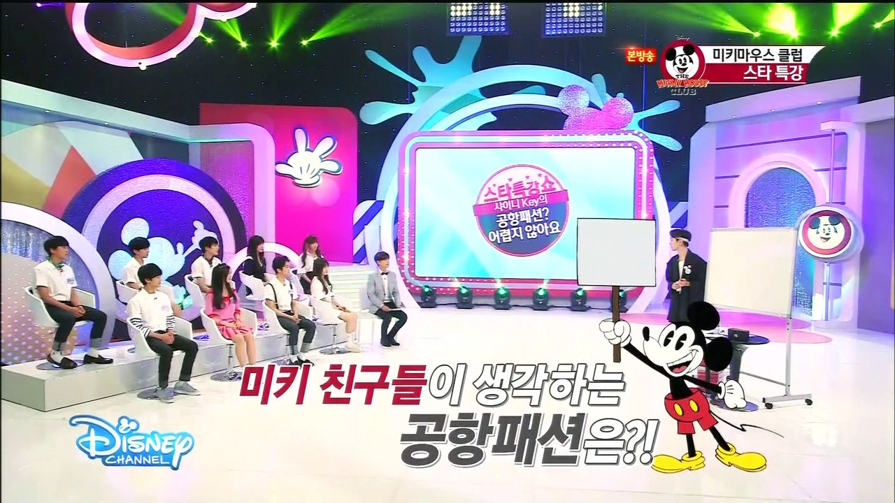[HD] 150723 미키마우스 클럽 Key Cut