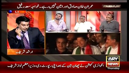 Waseem Badami Criticize Imran khan on his New Statement