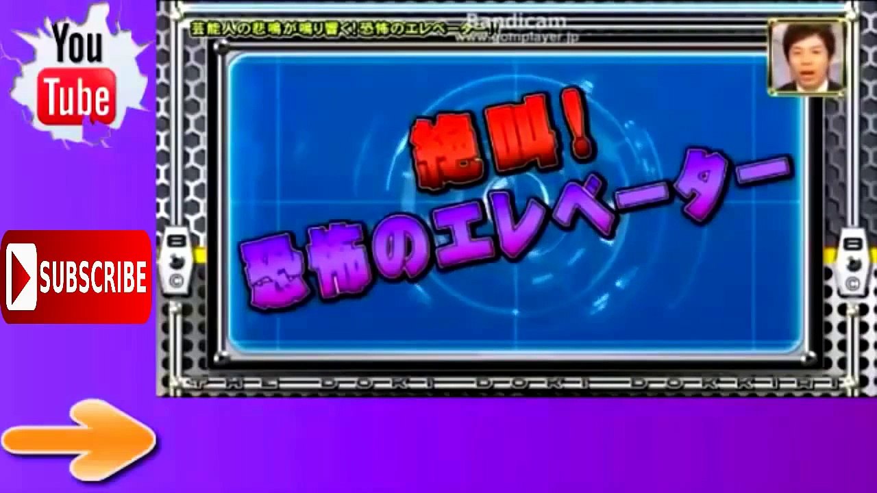Funny Japanese Elevator Ghost Prank ® 2015 (エレベーター ドッキリ)