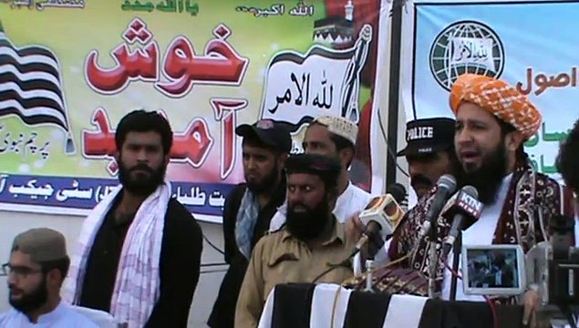 Molana Rashid Mahmood Soomro Speach JUI Jacobabad Iftar Pary At Mairaj Hotel Jacobabad