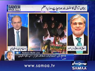 Nadeem Malik Live, 23 July 2015 Samaa Tv