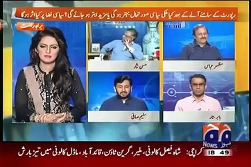 Report Card On Geo News – 23rd July 2015