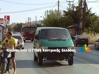 Μεγάλη φωτιά από ξερόχορτα και στη Χαλκίδα