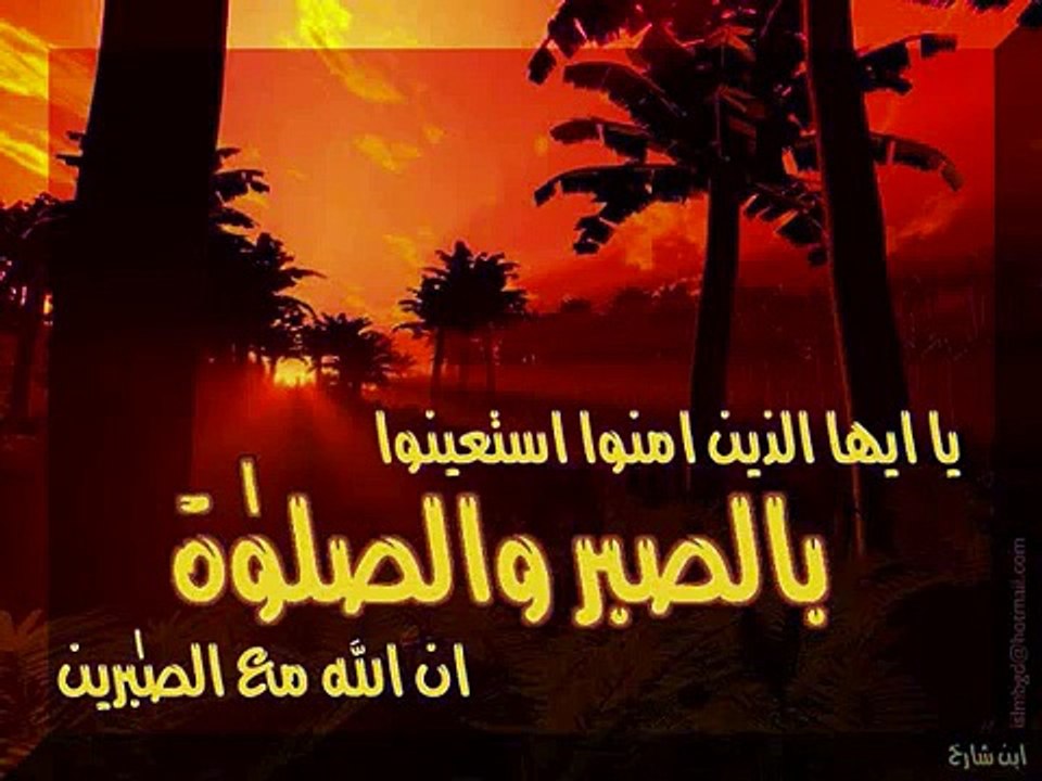 إِنَّ اللَّهَ مَعَ الصَّابِرِينَ (سورة البقرة) | من روائع ياسر الدوسري