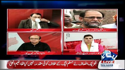Situation Room - 23rd July 2015.mp4 2