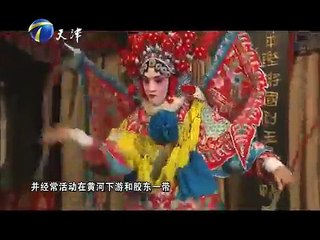 20150723 拾遗保护  吕剧艺术（一）起源与发展