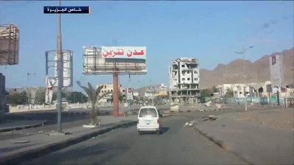 السلطات في عدن تعلن عودة الأوضاع للاستقرار