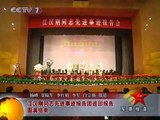 【CCTV-7 军事报道】 2010-12-31 (2/2) China Defense News Daily