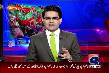 Video herunterladen: Aaj Shahzaib Khanzada Ke Saath – 23rd July 2015