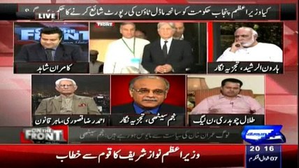 Talal Chaudhry nay Anchor Kamran Shahid Say 14 August 2014 ka Badla Lay Lia