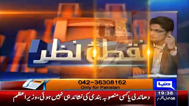 Watch Mujeeb ur Rehman Shami Response When Ajmal Jami Criticized Imran Khan