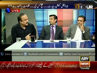 PTI will give detailed briefing on JC's verdict, says Naeem ul Haq