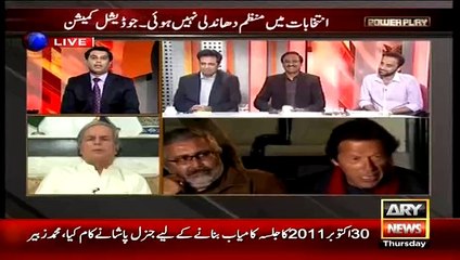 Dharne Ki Funding kaha Se Hui..Javed Hashmi Repones