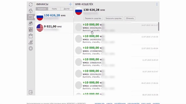 Система 'Миллионер' 10 000 рублей в день на автомате!